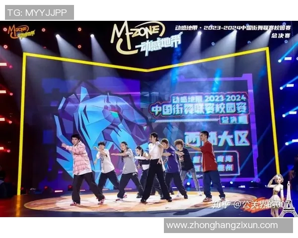 街舞文化与心理素质的交融探讨：杭州街舞队的成长之路