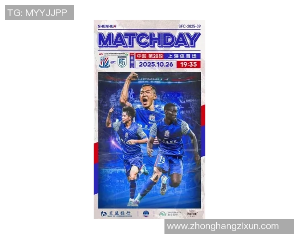 上海申花迎战辽宁开新期待精彩对决展现足球魅力与激情的较量 上海申花迎战辽宁开新期待精彩对决展现足球魅力与激情的较量